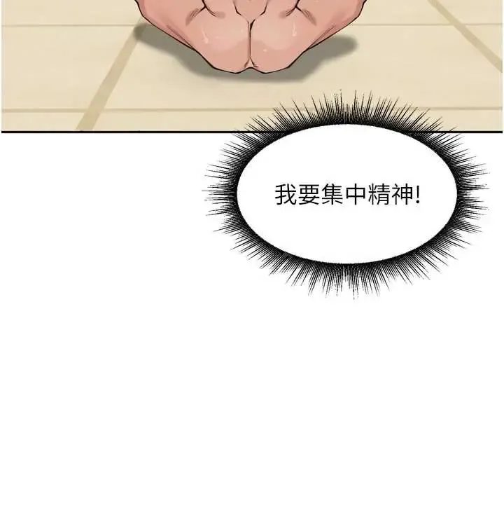 里长孙子开麦啦 第40话  溪边玩水大秀清凉身材