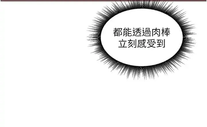 里长孙子开麦啦 第51话  下个就轮到你姐