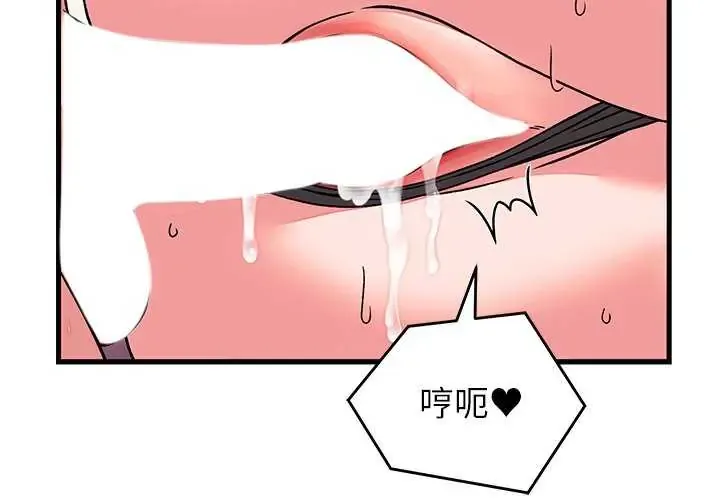 少爷的替身 63 少爷的替身