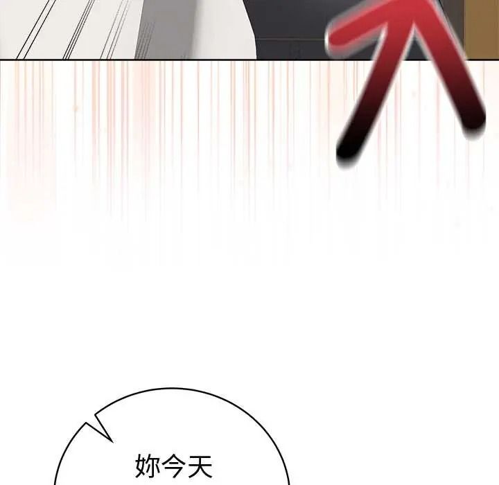 最後的沖刺 第78話