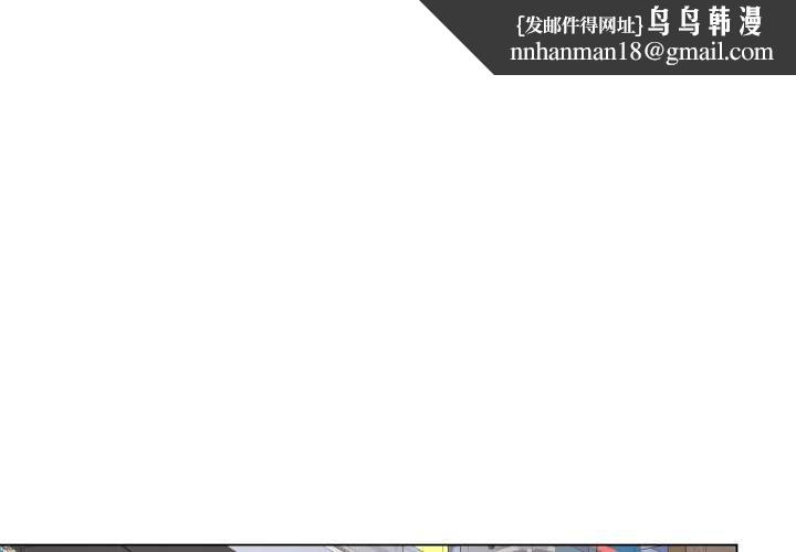 最後的沖刺 第58話