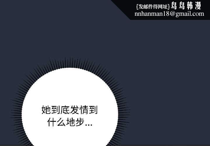 最後的沖刺 第42話