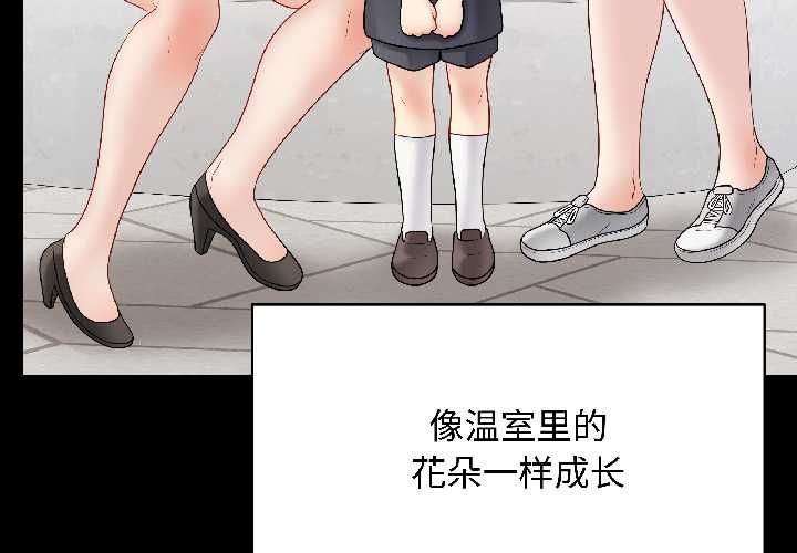 最後的沖刺 第40話