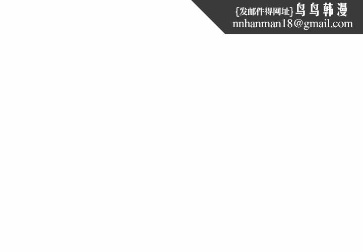 最後的沖刺 第34話