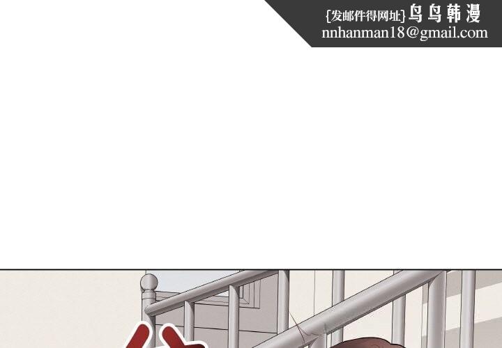 最後的沖刺 第27話