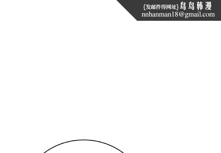 最後的沖刺 第20話
