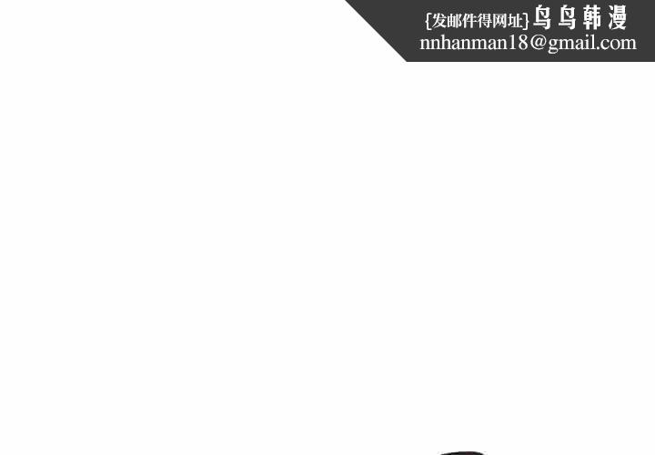足球型男脱单指南 第60话  不分上下的世仇