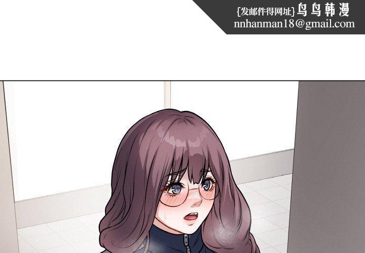 最後的沖刺 第11話