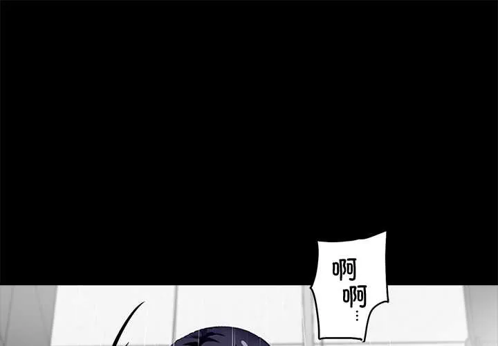我身体里的那个家伙/黑道X上班族 第32話