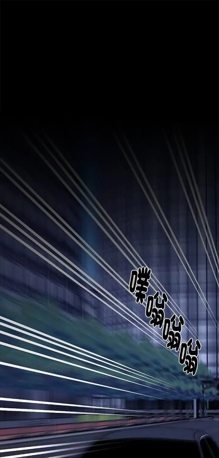 我身体里的那个家伙/黑道X上班族 第68話