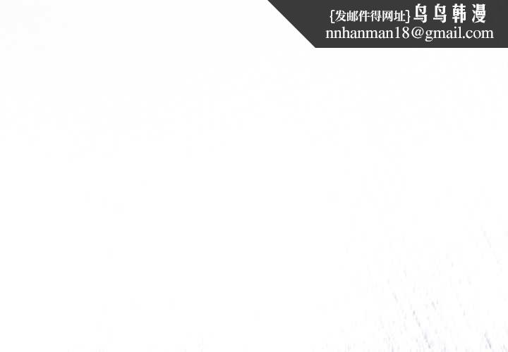 摸鱼生存指南/上班不要太认真 第34話