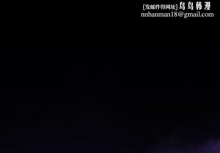 摸鱼生存指南/上班不要太认真 第55話
