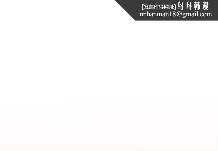 摸鱼生存指南/上班不要太认真 第57話