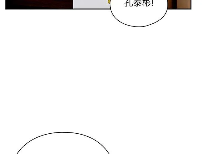 与众不同的兄妹/我家的掌上明珠 5 与众不同的兄妹