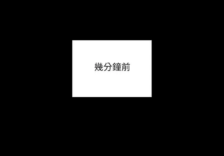 与众不同的兄妹/我家的掌上明珠 59 我家的掌上明珠