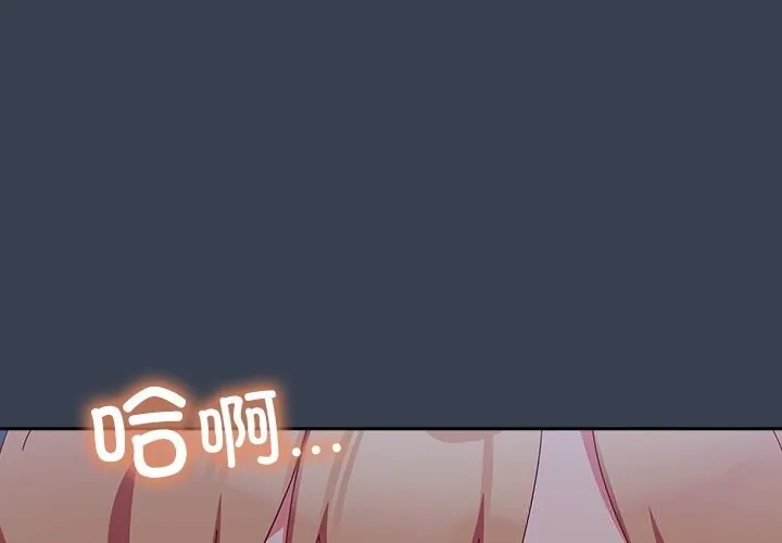 与众不同的兄妹/我家的掌上明珠 8 与众不同的兄妹