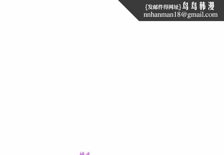 少爺的替身 第45話