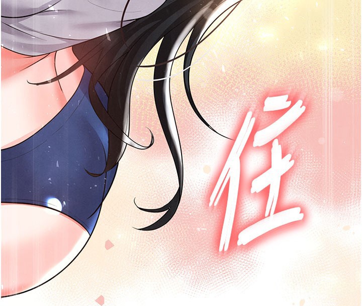 足球型男脫單指南 第20話-肉償救命