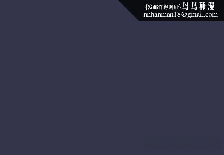 摸魚生存指南 第14話