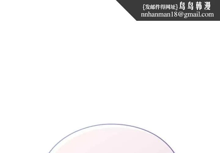 摸魚生存指南 第27話