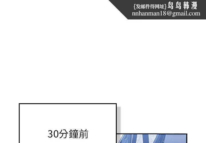 摸魚生存指南 第36話