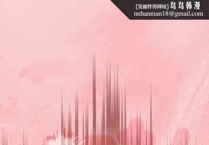 摸魚生存指南 第41話