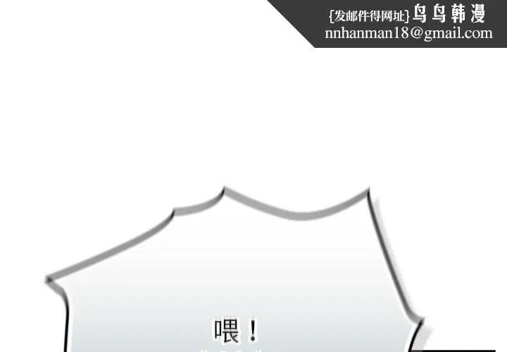 摸魚生存指南 第43話