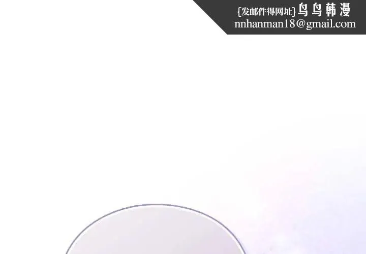 摸魚生存指南 第54話