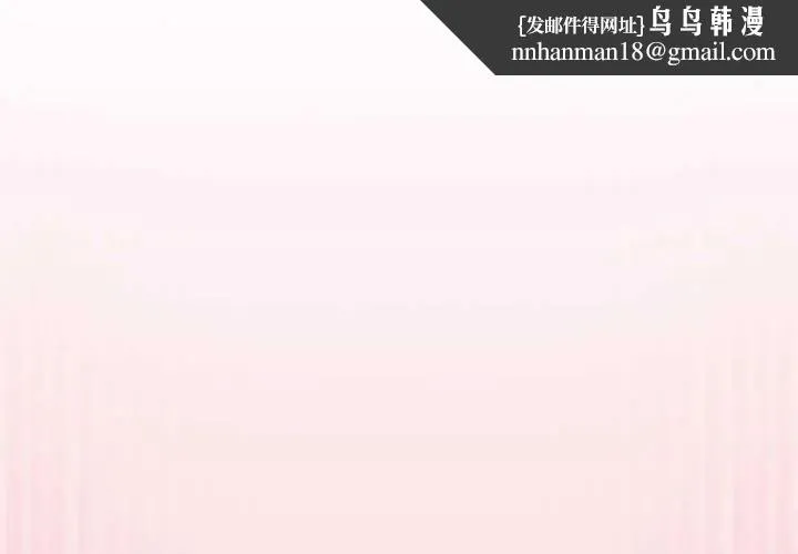 摸魚生存指南 第56話
