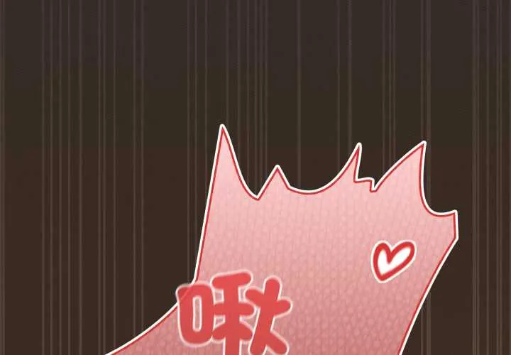 神聖陷阱 第40話