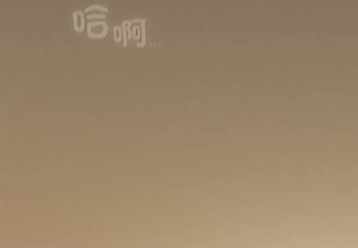 神圣陷阱/中了传教士的美人计 第51話