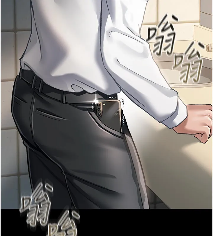 借妻條約 第3話-我老婆也渴