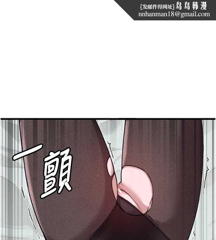 男人配額制 第58話-被一男一
