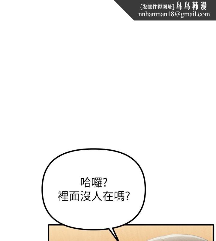 男人配額制 第6話-我會努力幹