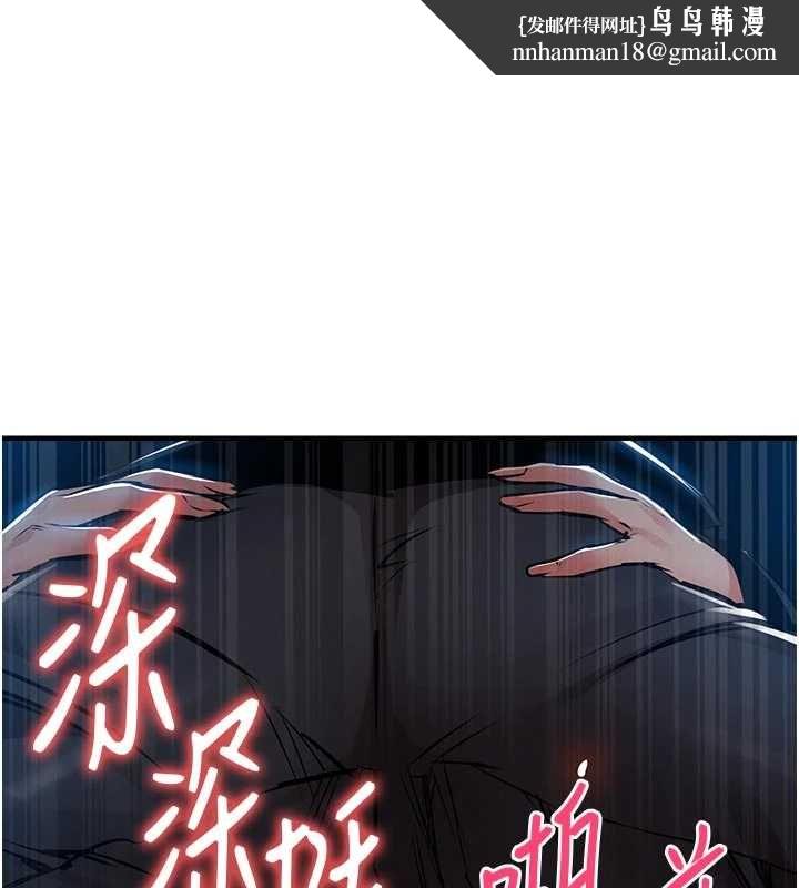 衣錦還鄉 第46話-我上我老