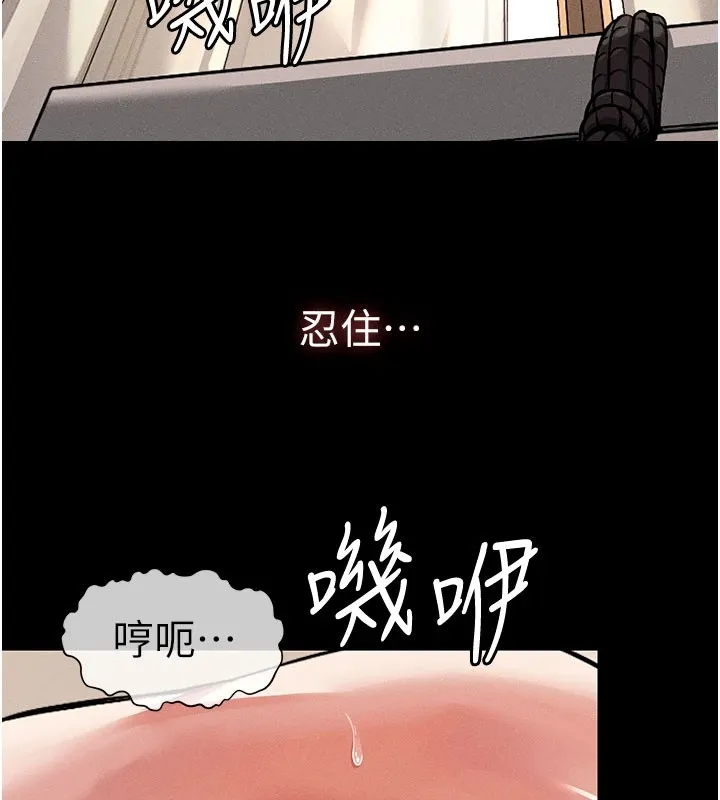 屍變家園:以身相許 第1話-以處女之身