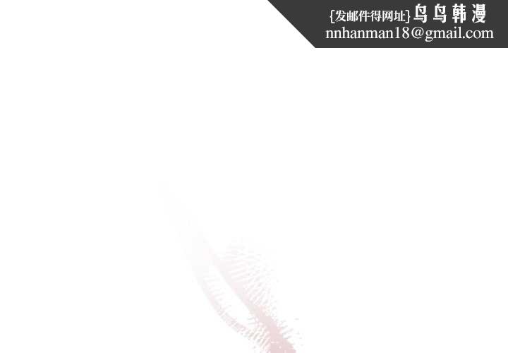 硬也要拍完 第13話