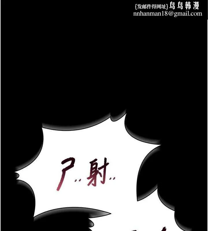 獵艷琯理員 第13話