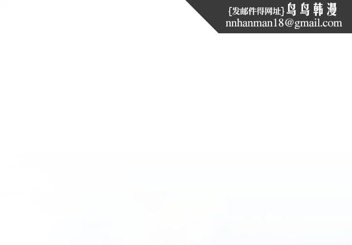 男人稀缺的異世界 第1話
