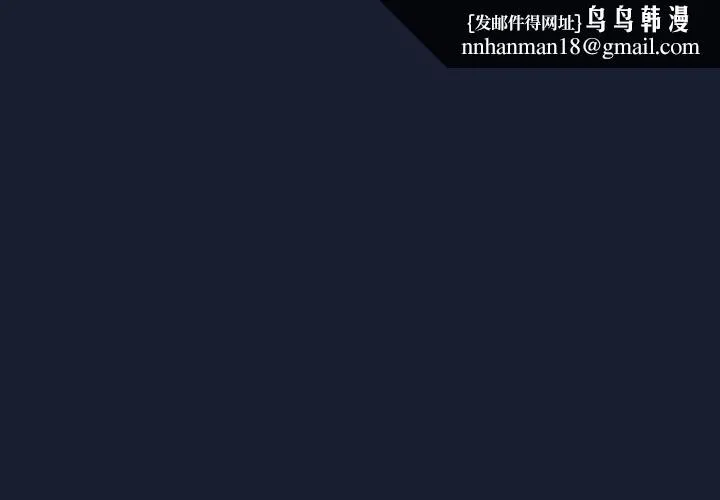 男人稀缺的異世界 第28話