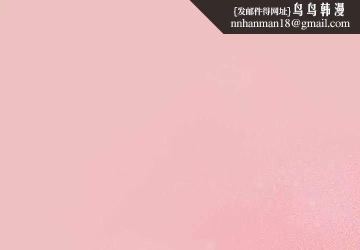 男人稀缺的異世界 第38話