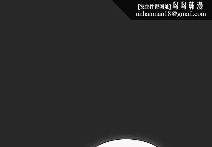 男人稀缺的異世界 第5話