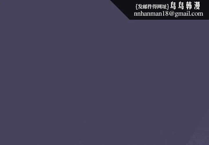 男人稀缺的異世界 第43話