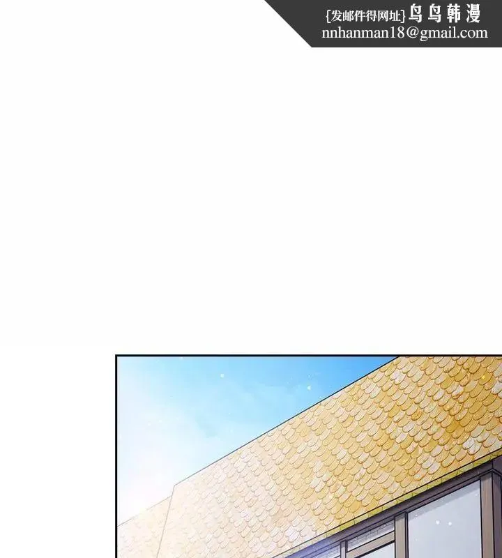 男人稀缺的異世界 第46話