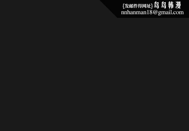 男人稀缺的異世界 第47話