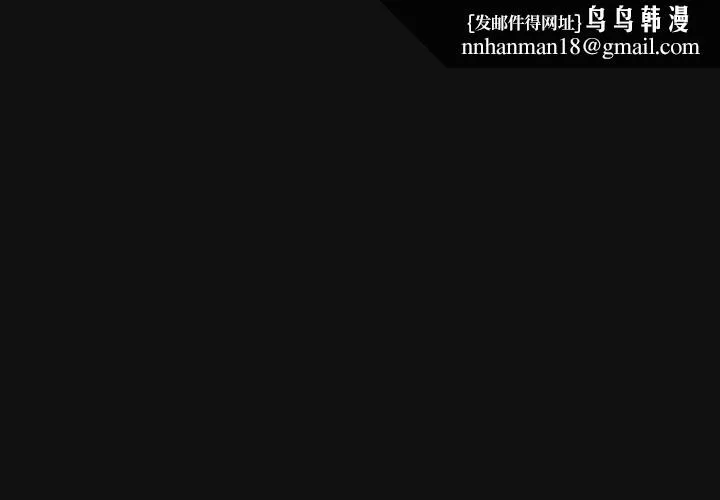 男人稀缺的異世界 第9話