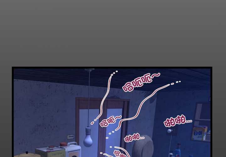 房間裏的心跳 第33話
