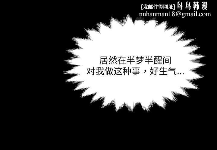 房間裏的心跳 第5話