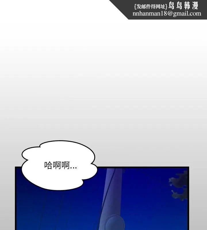 房間裏的心跳 第42話