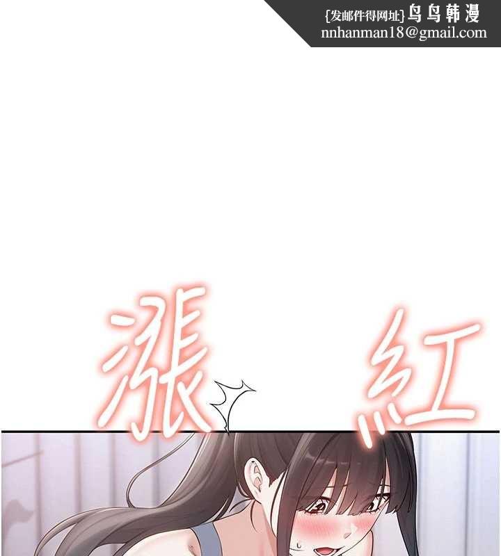 校園成人禮 第28話-我是第一